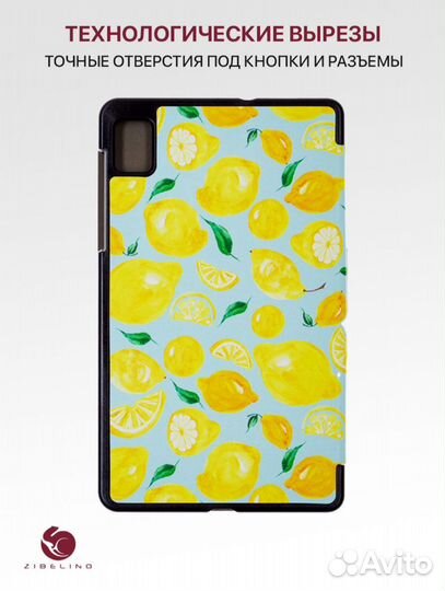 Чехол планшетный для Pad Mini (RMP2105) (8.7'')