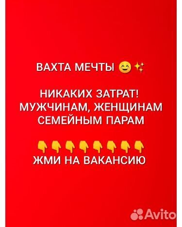 Сборщики без опыта вахта 3 раза питание