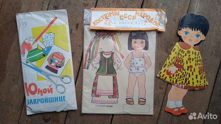 Бумажные куклы СССР