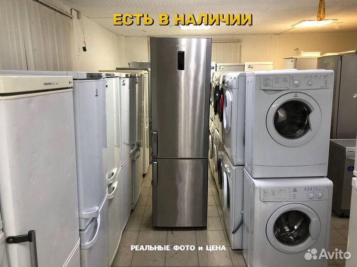 Холодильник бу Beko No Frost. Гарантия и доставка