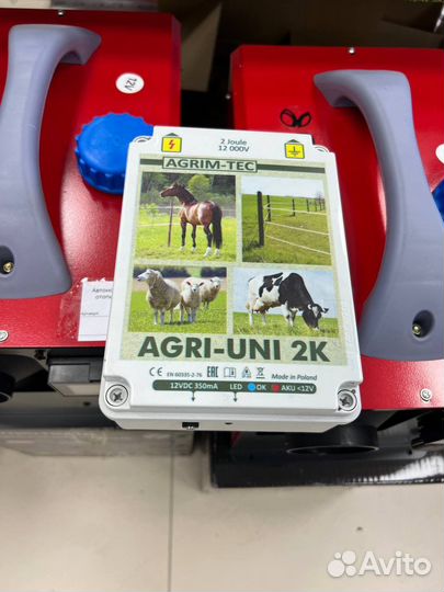 Электропастух agri UNI 2K / 2 Дж / 28 км