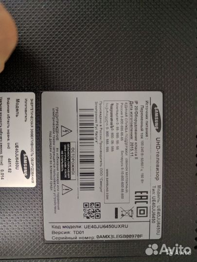 Main и бп платы для телевизоров