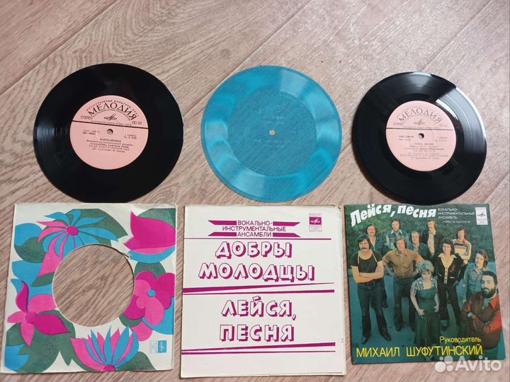 Виниловые пластинки и гибкие грампластинки