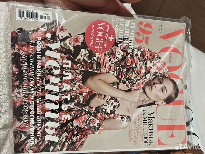 Журнал Vogue Апрель 2017