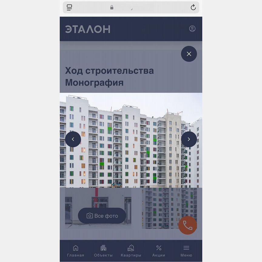 1-к. квартира, 30,7 м², 6/12 эт.