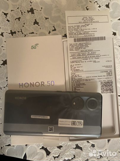 Honor 50 новый