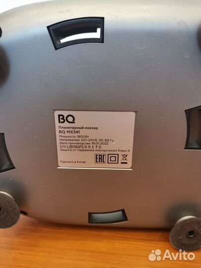 Миксер мясорубка