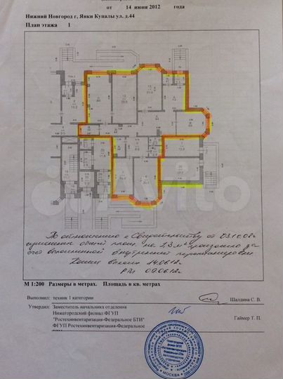Помещение свободного назначения, 183 м²