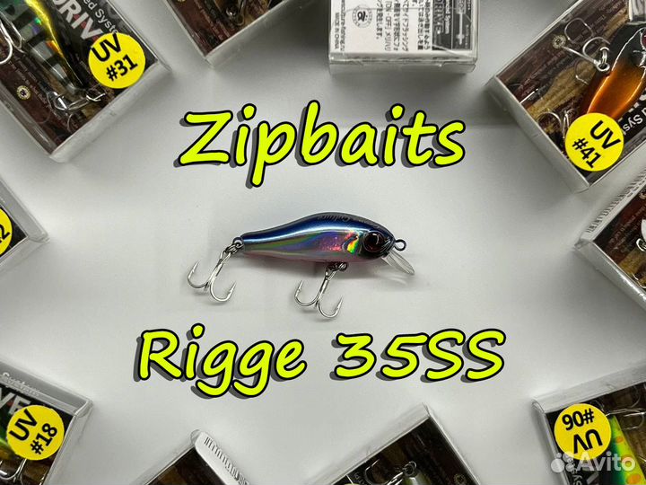 Воблеры ZipBaits Rigge 35SS