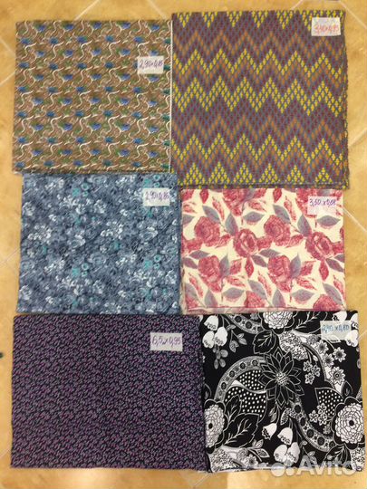 Отрез ткани СССР