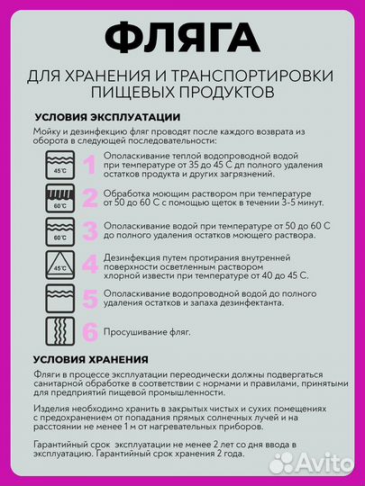 Фляга пластиковая для воды 20 литров пищевая