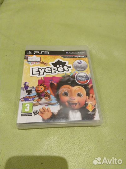 Диск с игрой Eye pet ps3