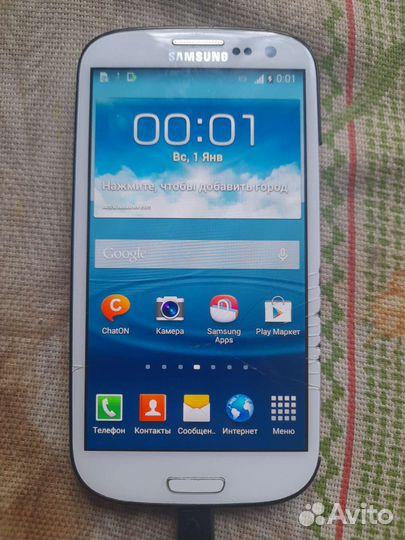 Samsung Galaxy S3