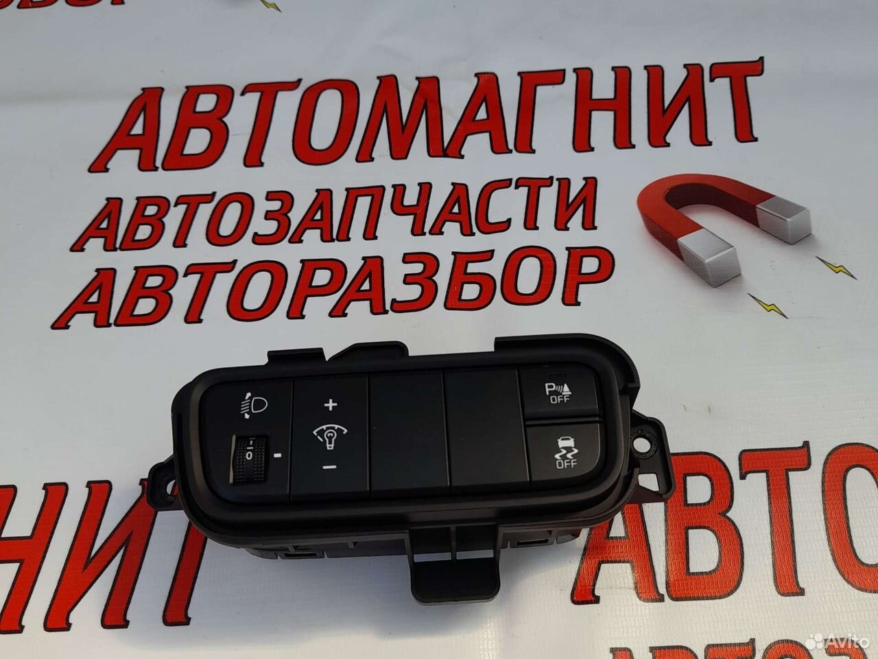 Блок кнопок Киа Соул 3 19-н.в