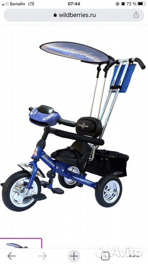 Велосипед детский lexus