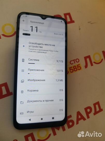 Xiaomi Poco C51, 2/64 ГБ
