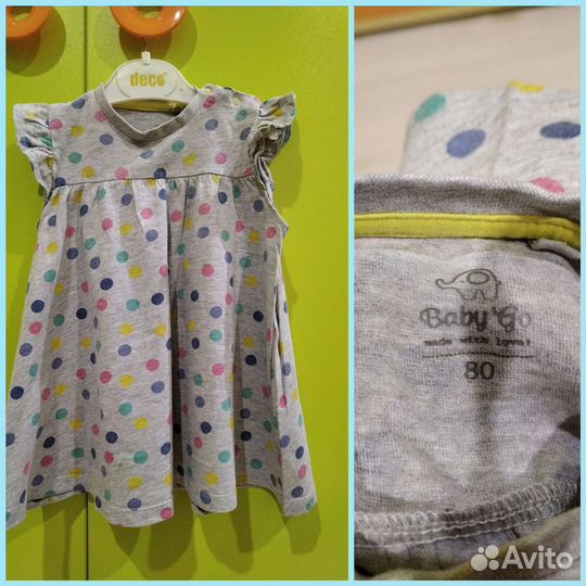 Платье для девочки