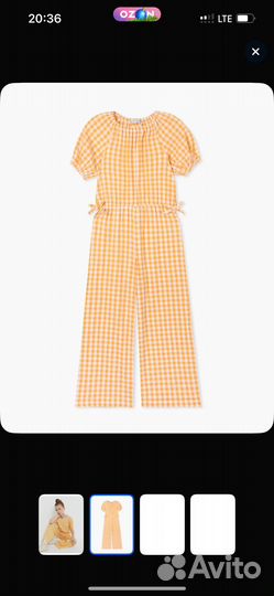 Комбинезон