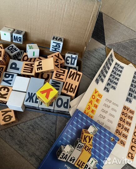 Кубики зайцева