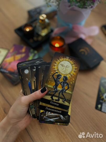 Таролог, расклад на картах таро