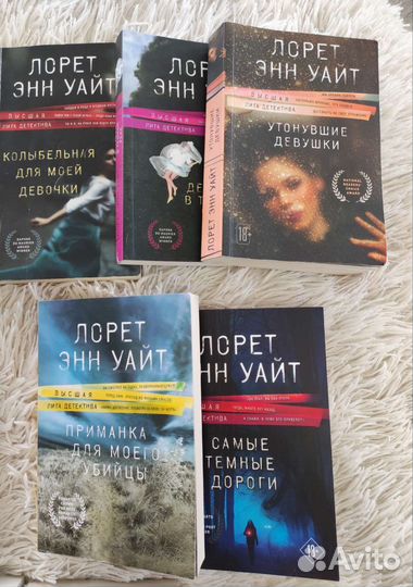 Книги современных писателей