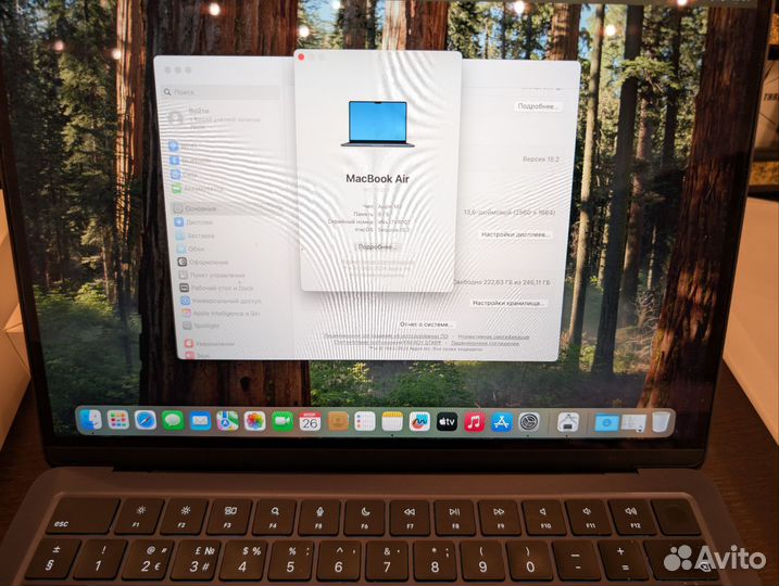 MacBook Air 13 M2 (8/256Gb)