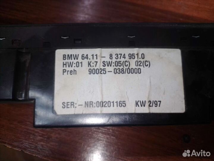 Блок управления климат контролем BMW 5-сер. Е39