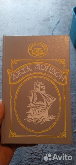 Книги русских и зарубежных авторов