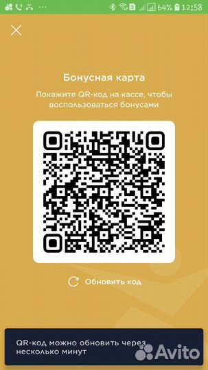 Бонусы спортмастер