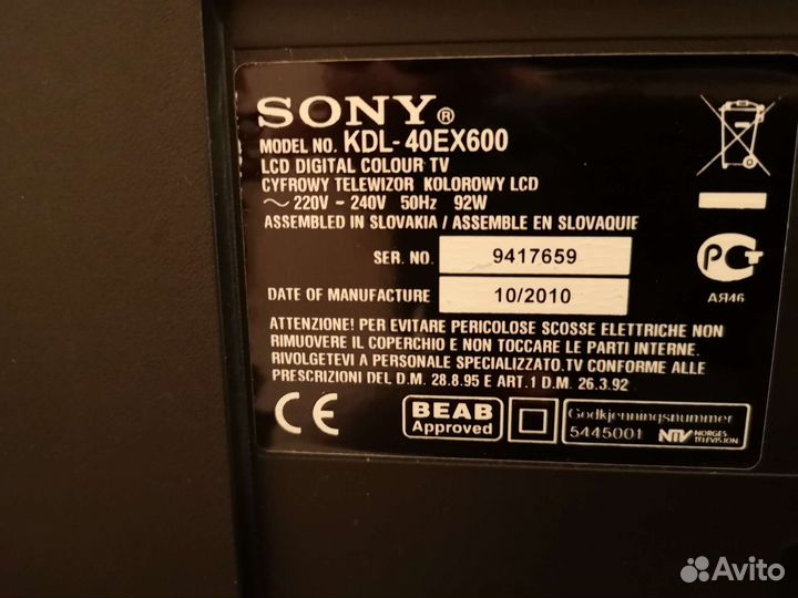 Телевизор Sony 40