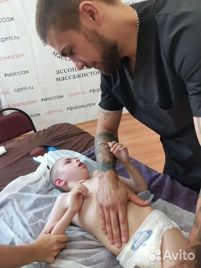 Детский массаж
