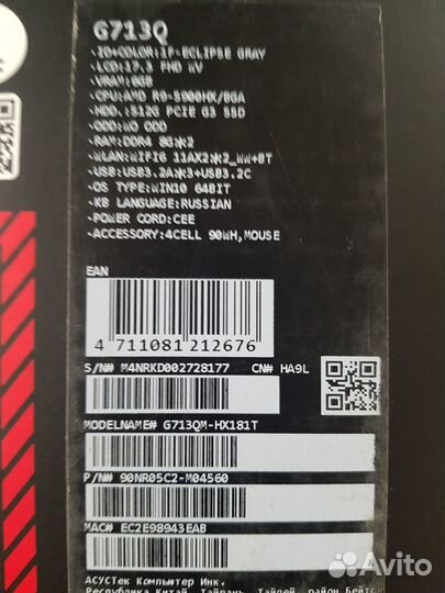 Asus 17.3 144Гц R9 RTX3060 16GB SSD 512GB