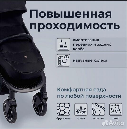 Коляска Sweet baby прогулочная