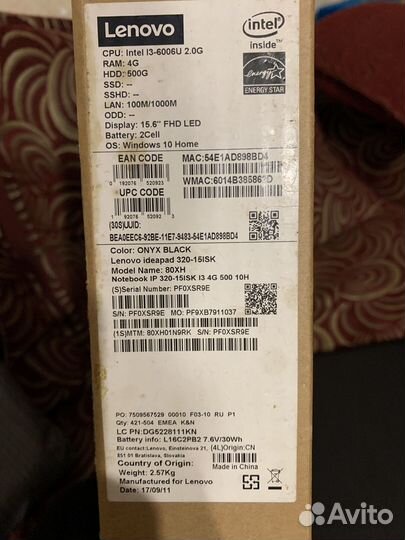 Ноутбук lenovo ideapad 320-15ISK