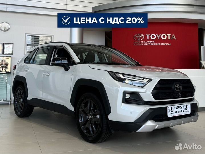 Toyota RAV4 2.0 CVT, 2024