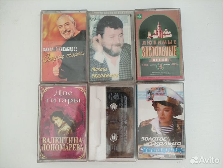 Аудиокассеты с записью