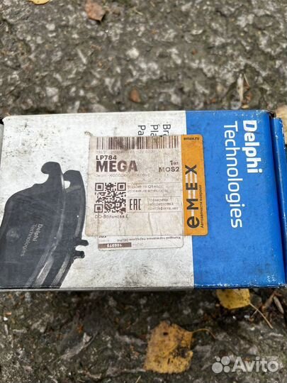 Передние тормозные колодки Audi