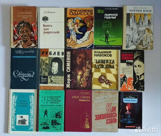 Книги, романы, приключения, классика, стихи