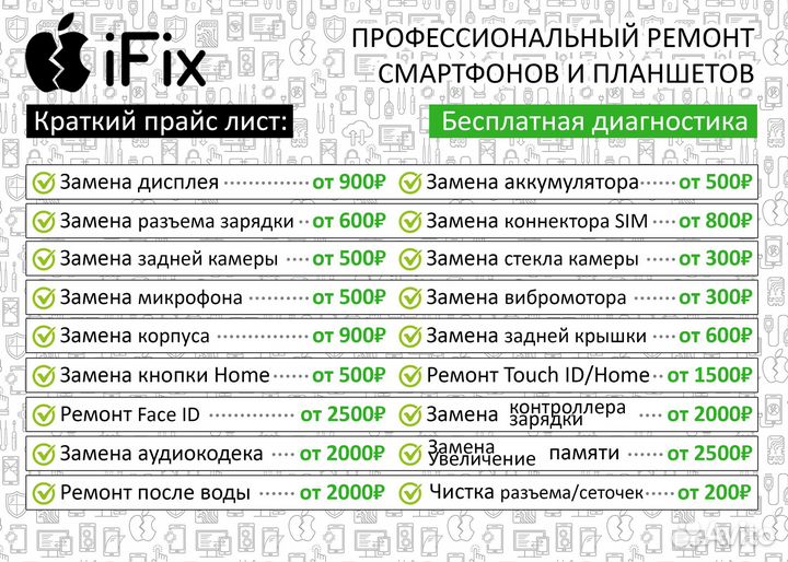 Шлейф для Huawei Honor 9/9 Premium плата на систем
