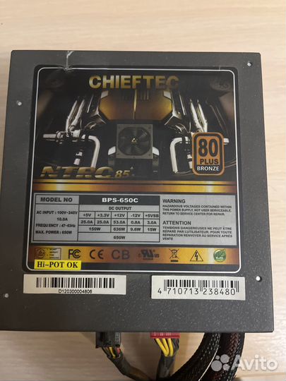 Блок питания chiftec