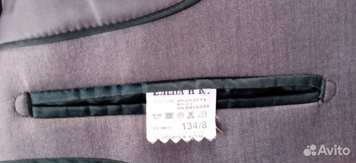 Костюм -тройка