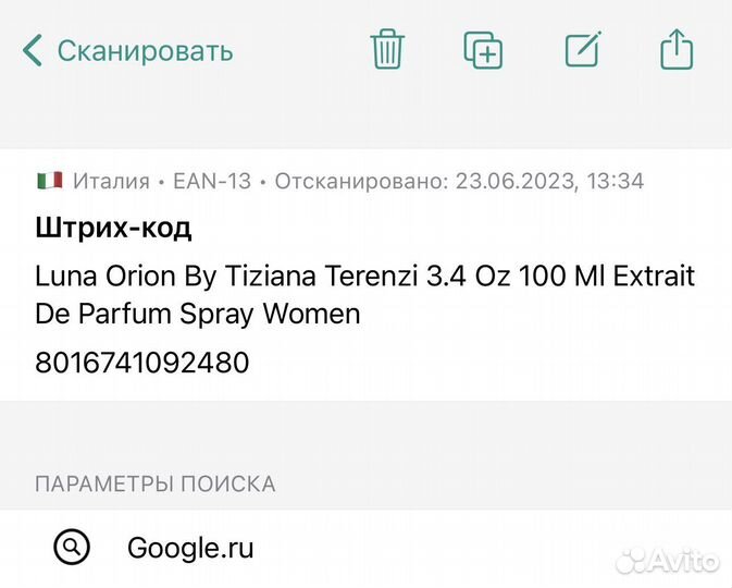 Tiziana terenzi Orion 100ml