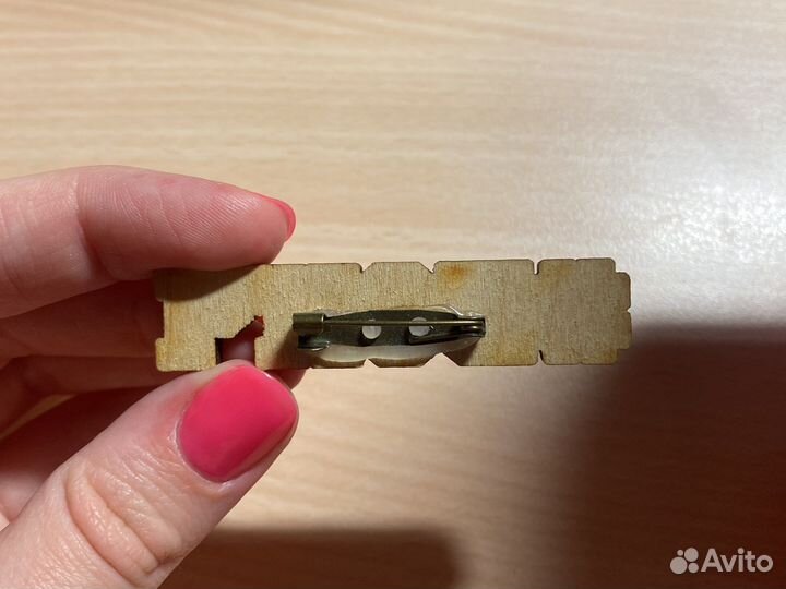 Значок деревянный бонч