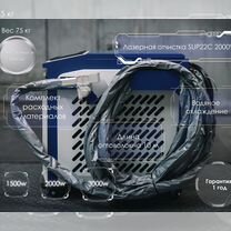 Аппарат лазерной чистки металла 2000 w, Москва