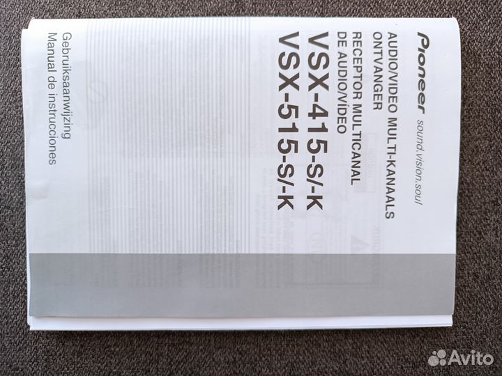 Ресивер pioneer vsx