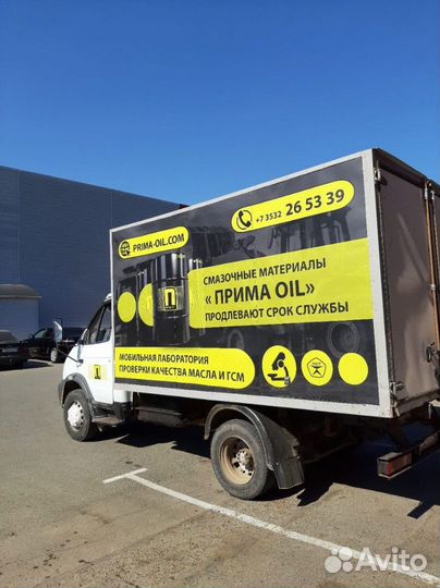 Гидравлическое масло мге-46