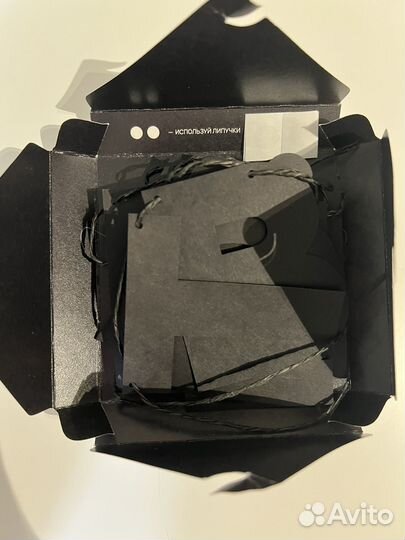 Гирлянда-растяжка бумажная