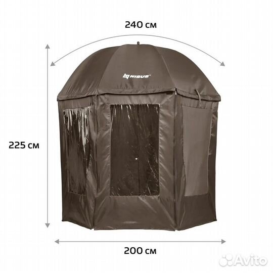 Зонт карповый рыболовный закрытый