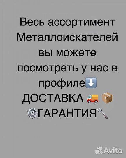 Металлоискатель Nokta Makro Simplex