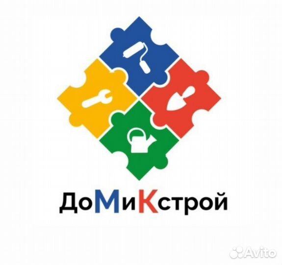 Подсобный рабочий